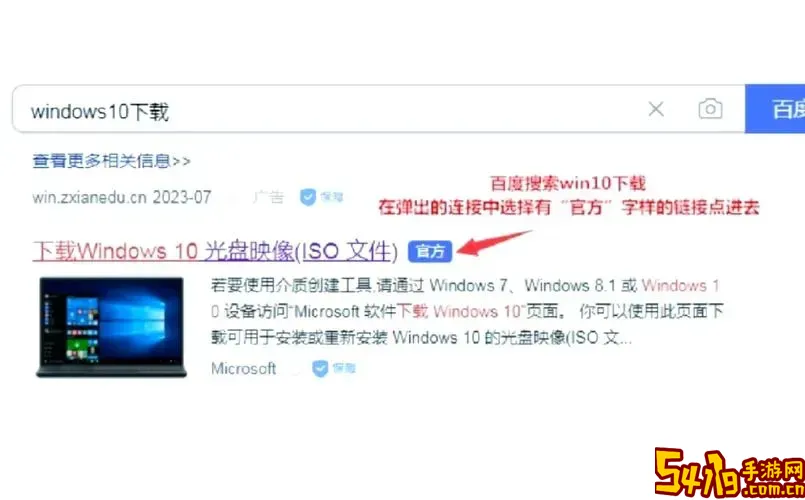 win7旗舰版安装包下载不了图3