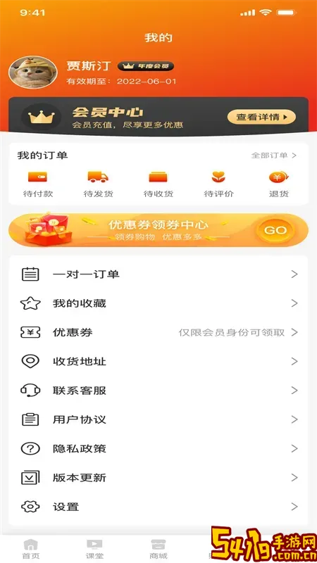 兵之翼下载免费