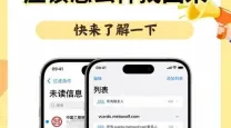 手机浏览记录删了怎么找回_手机浏览记录删了怎么找回来