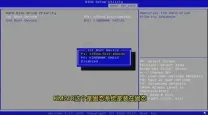 boot device 选哪个