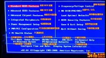 电脑开机后怎么进入bios_电脑开机后怎么进入bios界面