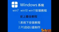 小白一键重装系统win10详细教程及步骤指导