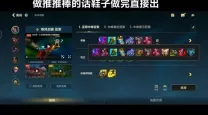 亚索符文和出装详解：区别与最佳搭配推荐
