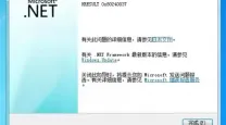 win7旗舰版安装包下载不了