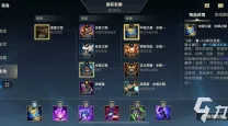 发条魔灵出装-发条魔灵出装2024
