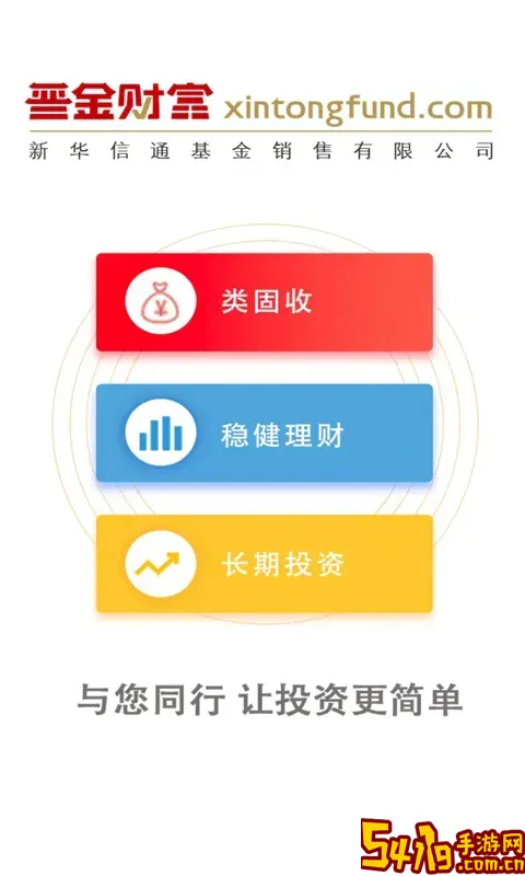 山西日报官网版手机版
