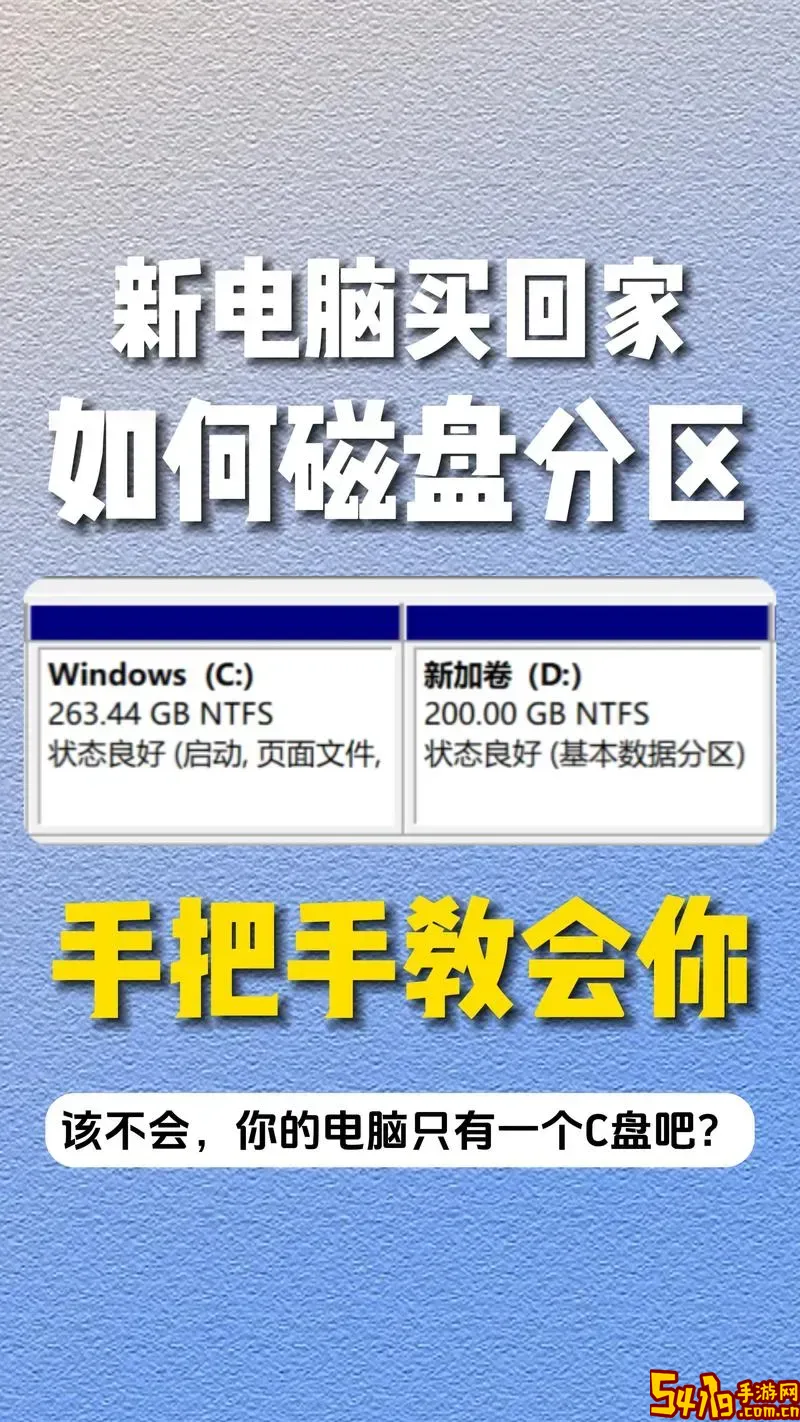 电脑原来有4个盘现在只剩2个了正常吗？解决方法详解图3