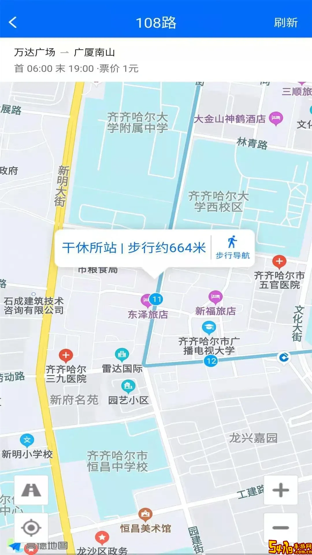 鹤城出行平台下载