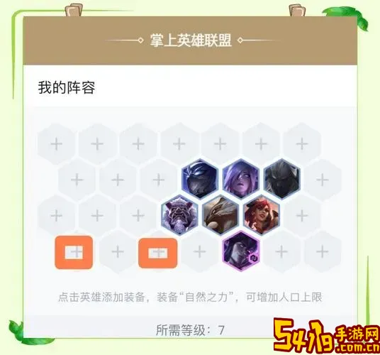 8重装盖伦出装攻略及最佳重装战士阵容推荐图1