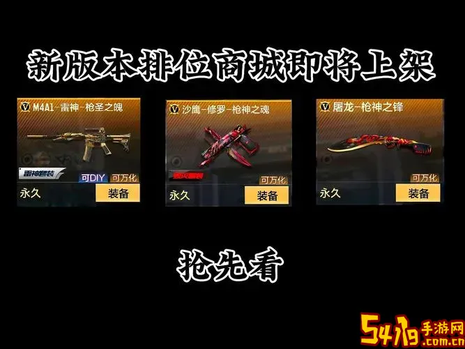 CF新赛季武器推荐及哪些赛季武器值得入手详解图2