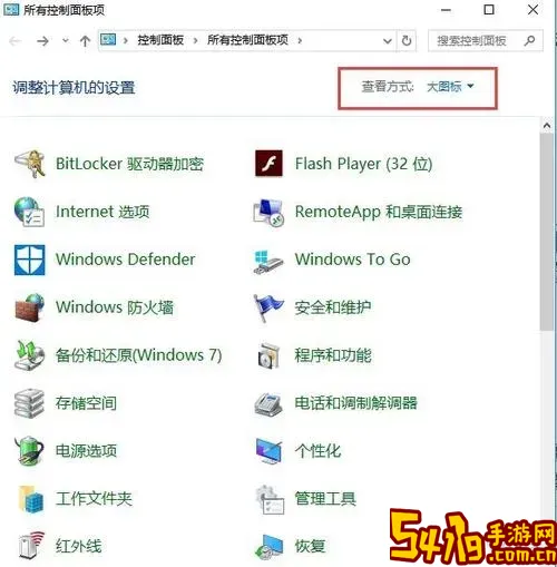Win10强制进入恢复模式的方法及指令大全图1