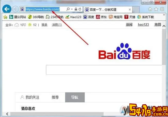 浏览器的地址栏在哪里打开_浏览器地址在哪里打开?图1