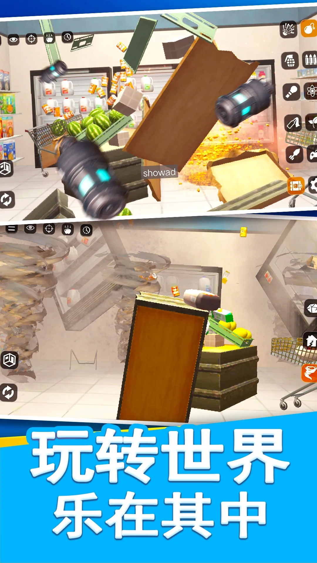 解压放松大师手游免费版图2