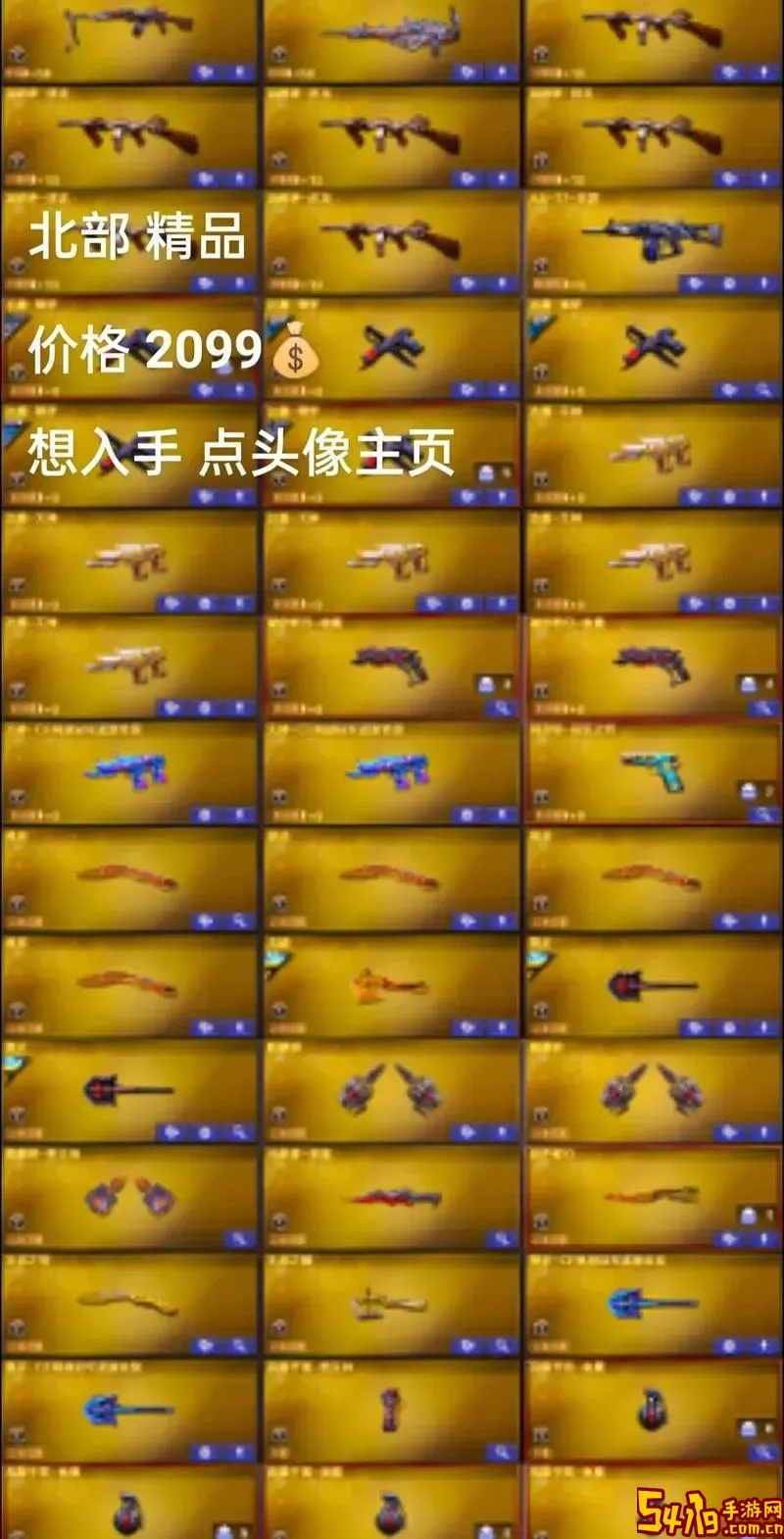 cf新赛季武器推荐及最佳cf赛季武器排行解析图1