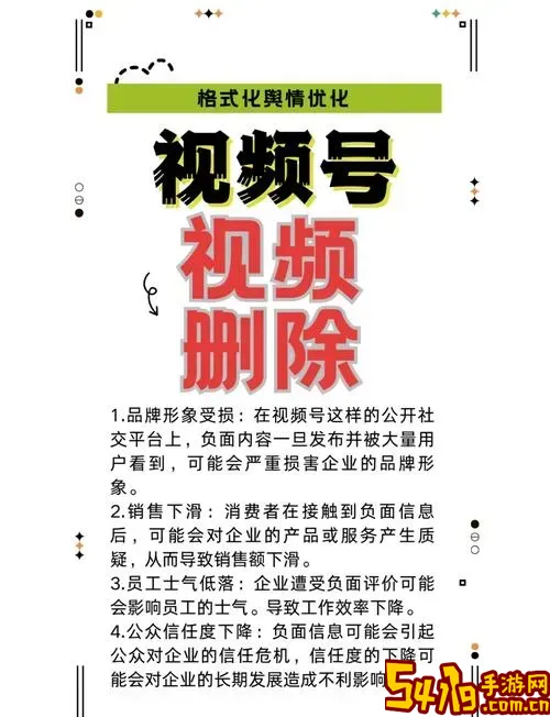 视频号删除的视频怎么恢复方法详解图1