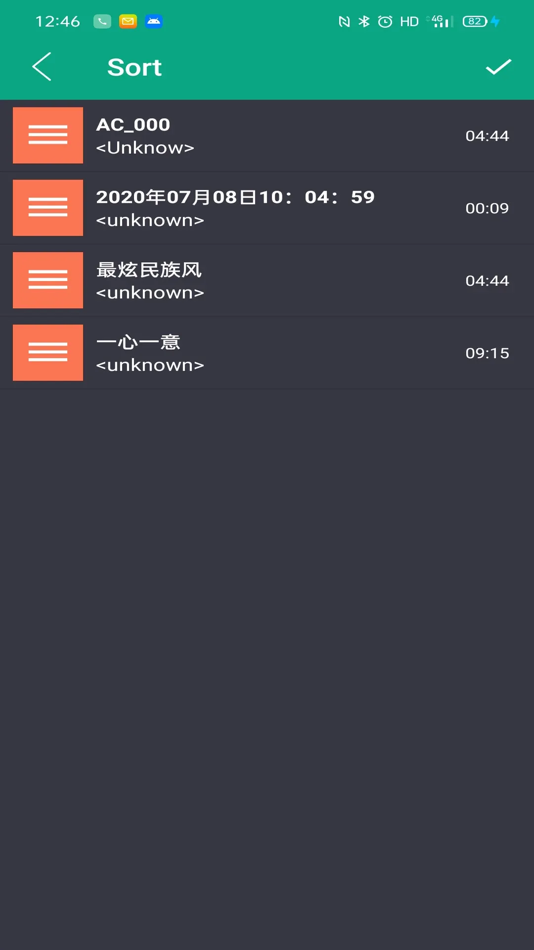 音乐剪辑平台下载图3