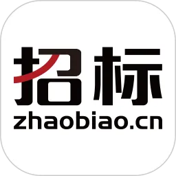 招标网软件下载