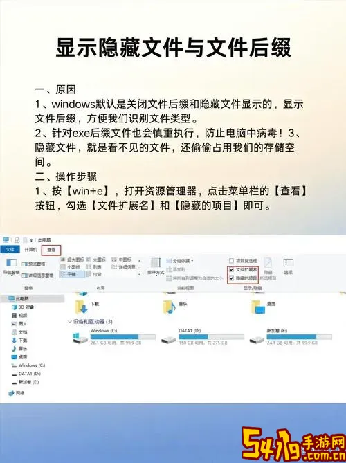 电脑原来有4个盘现在只剩2个了正常吗？解决方法详解图2