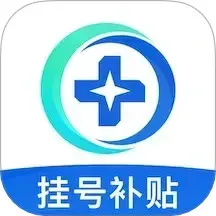 预约挂号网最新版本下载