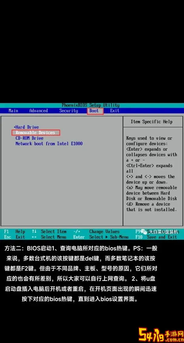 大白菜装机教程win7图2