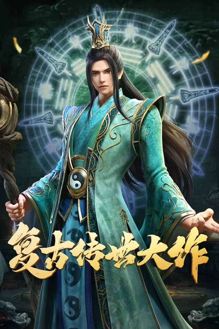 斩魔无双手游官网版图5