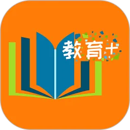教育十app下载