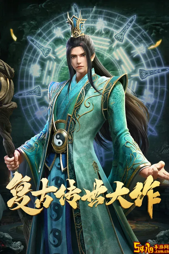 斩魔无双手游官网版