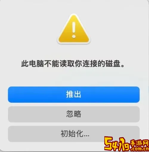 电脑不显示磁盘了怎么办？原因及解决方法详解图1