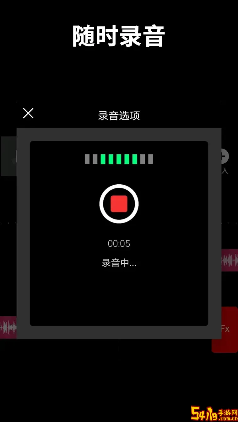 音乐剪辑师app下载