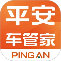 车酷车管家下载免费版