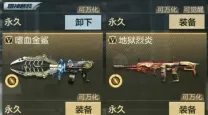 CF新赛季武器推荐及哪些赛季武器值得入手详解