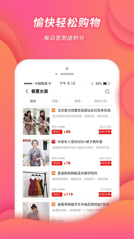 小强优优官网版手机版图3