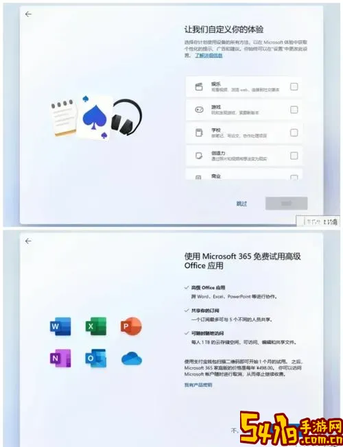 win7升级win11方法_电脑系统win7怎么升级11图2