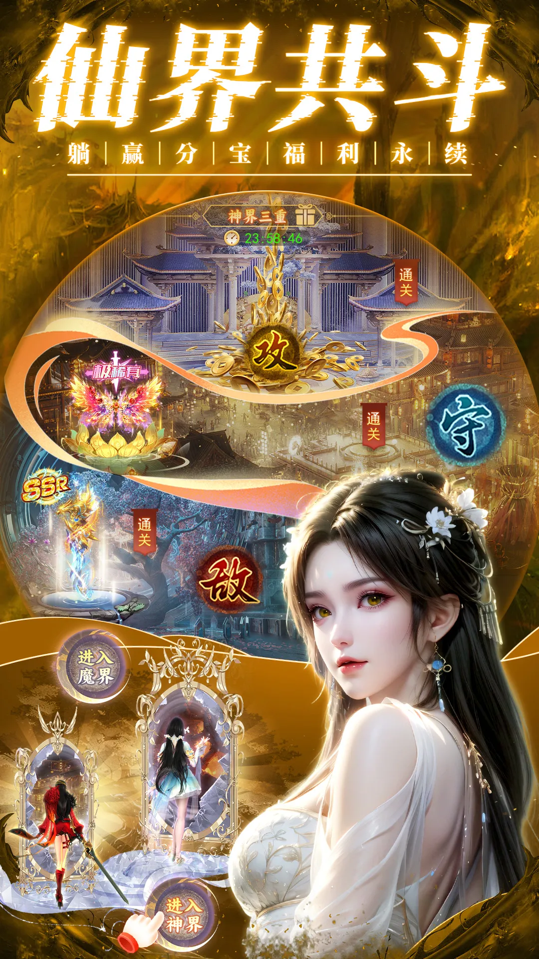 魔法风云纪最新版下载图4