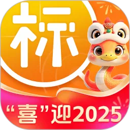 喜鹊招标网投标项目企业采购app下载