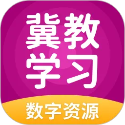 英孚教育官网版app
