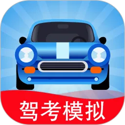 小车库手机版下载