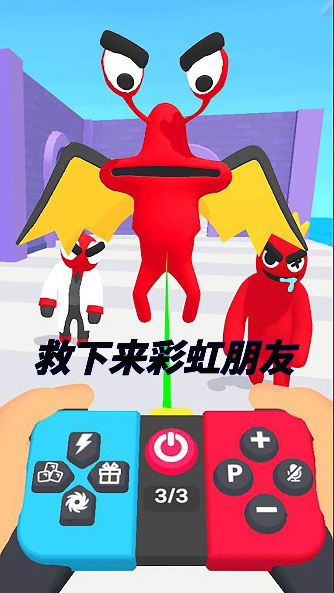 疯狂字母君老版本下载图3