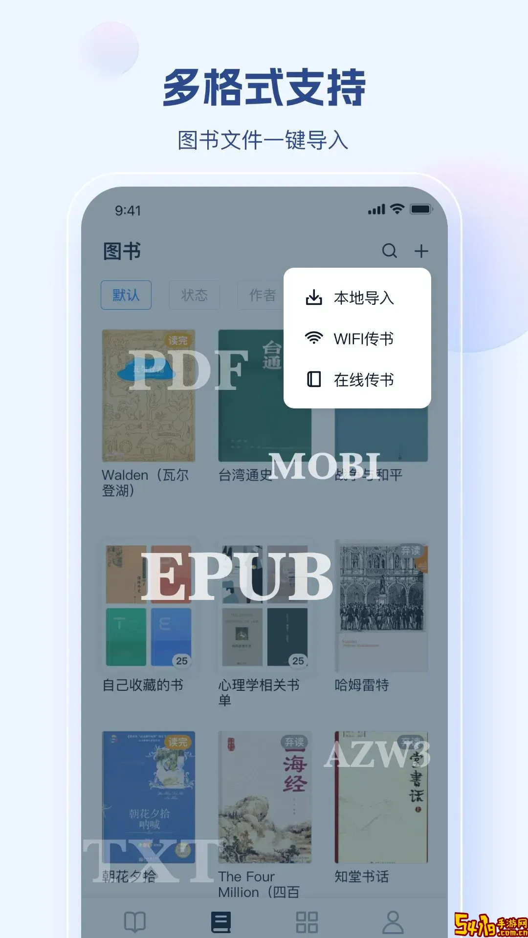 鲸喜阅读手机版