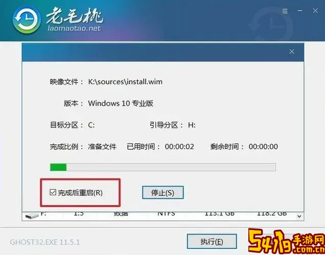 十大U盘启动盘制作工具下载安装推荐2024最新版图1