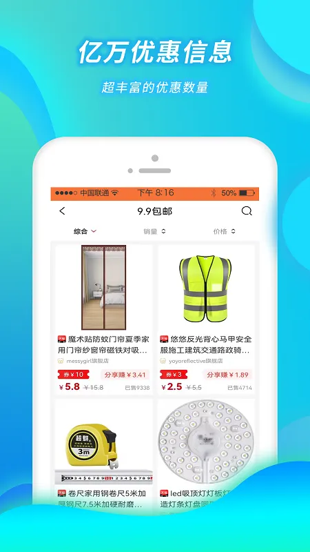 小强优优官网版手机版图4