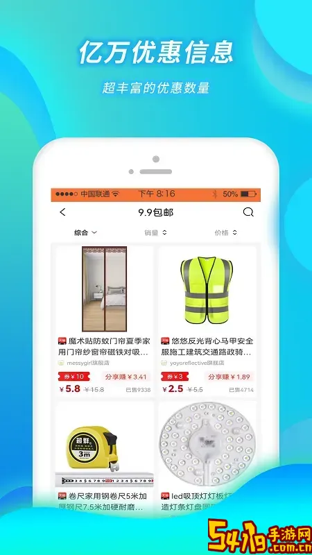 小强优优官网版手机版