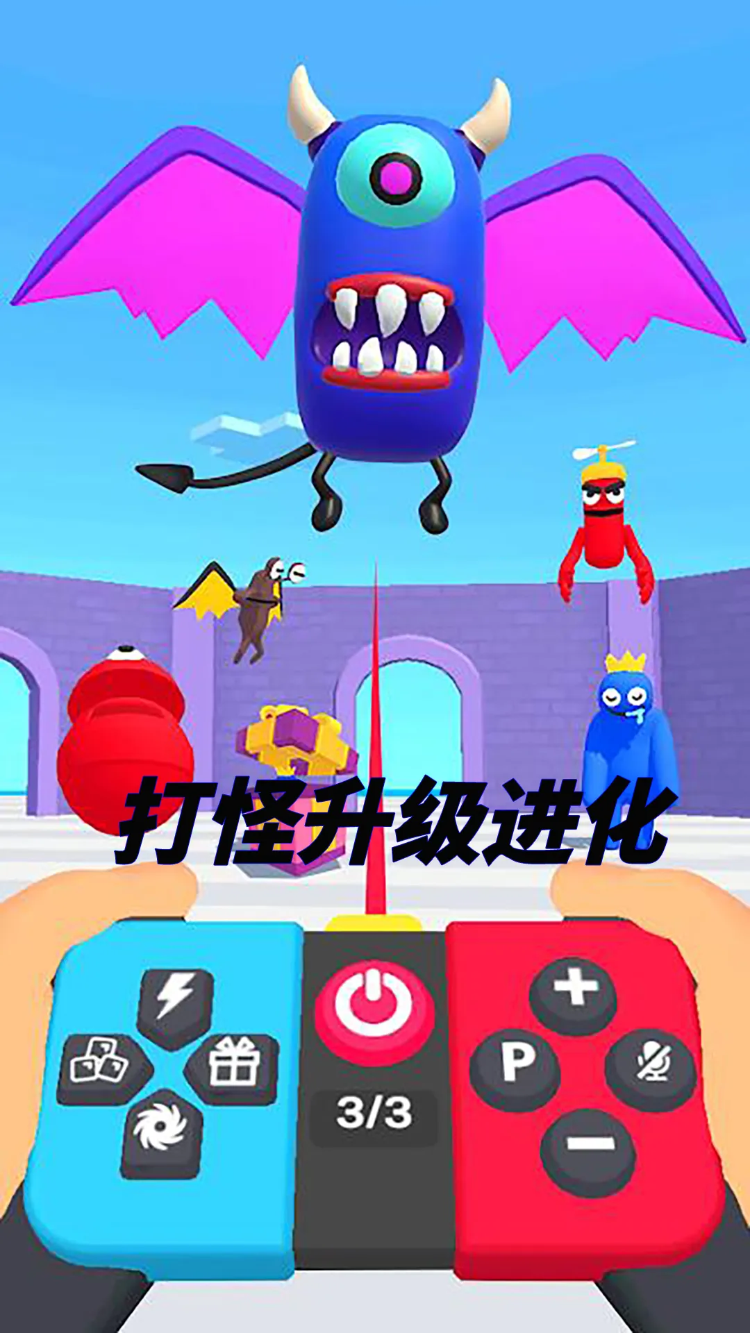 疯狂字母君老版本下载图1