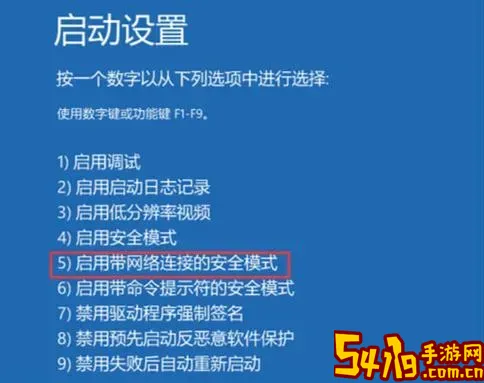 Win11安全启动怎么开启？详细教程教你轻松开启Win11电脑安全启动功能图1