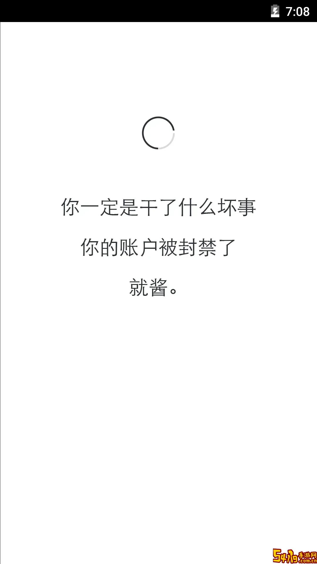 生辰官网正版下载