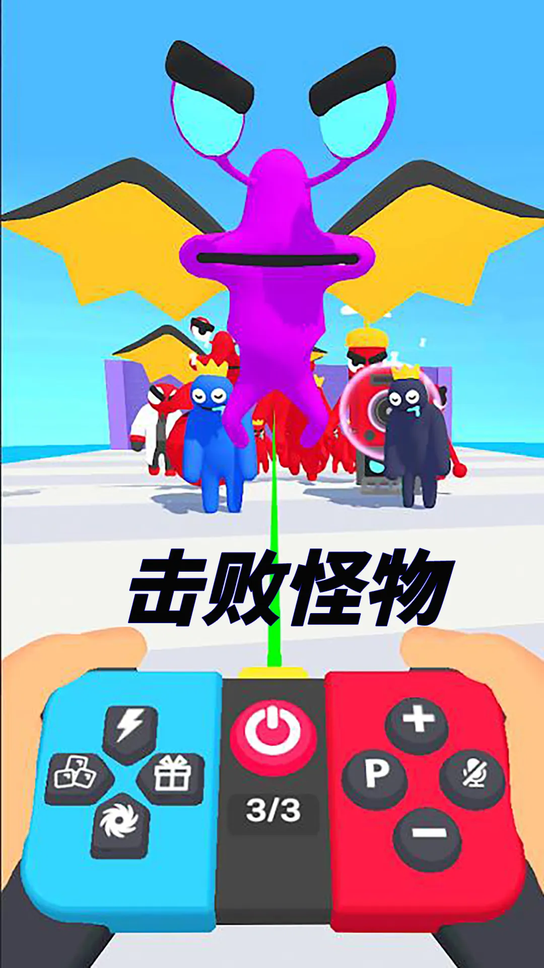 疯狂字母君老版本下载图5