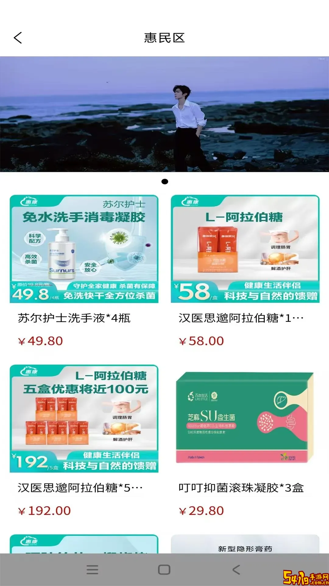 焕新生活官方免费下载