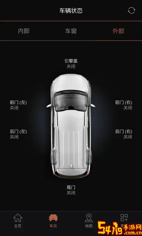 捷尼赛思智能互联官方版下载