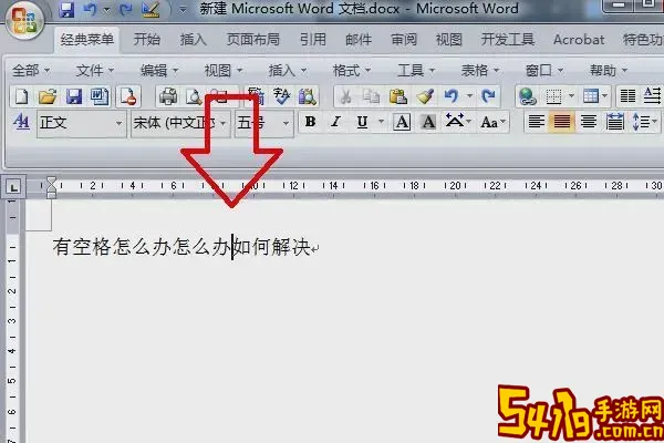 word打字后边的字会消失图1