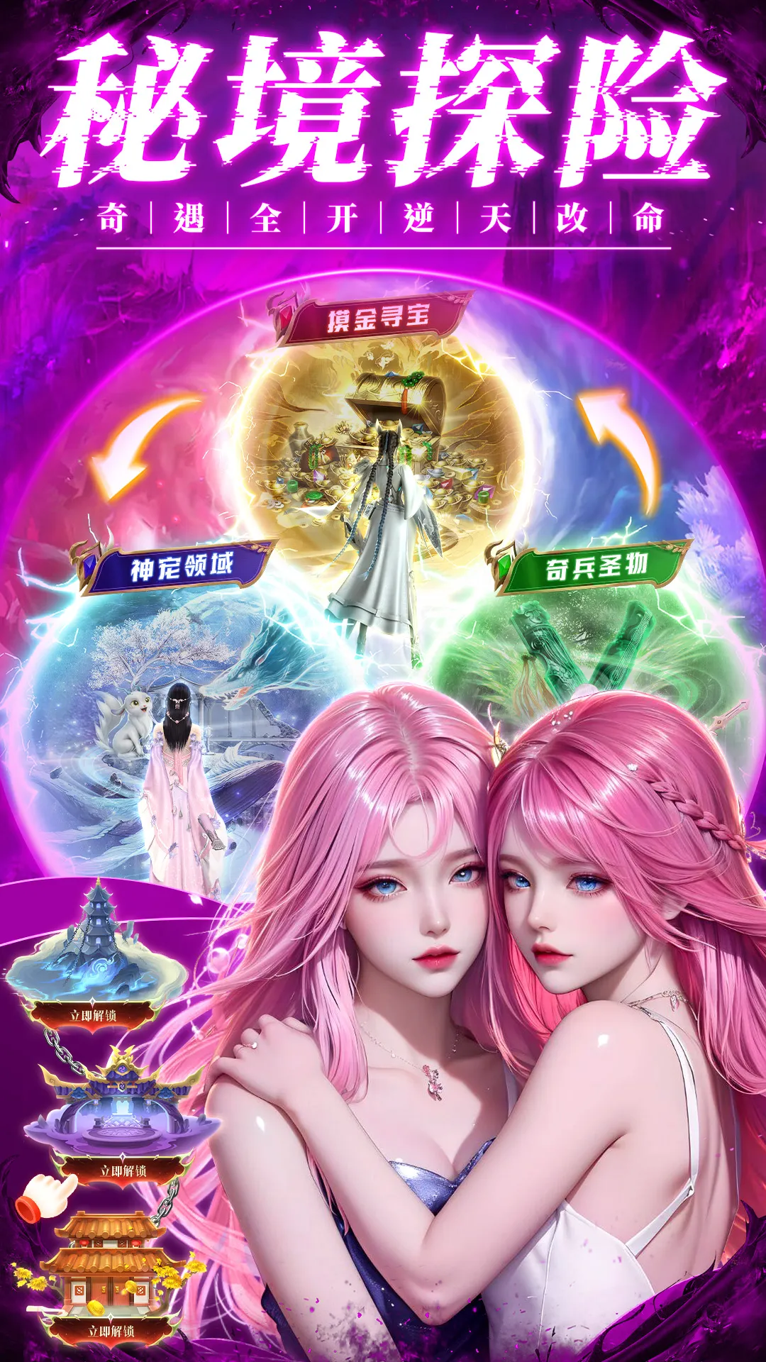 魔法风云纪最新版下载图2